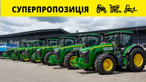 Актуально зараз PACK-TRADE